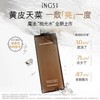 INGS英树莹润透亮抛光精华水湿敷提亮肤色去黄闭口抗氧化魔法水 商品缩略图1