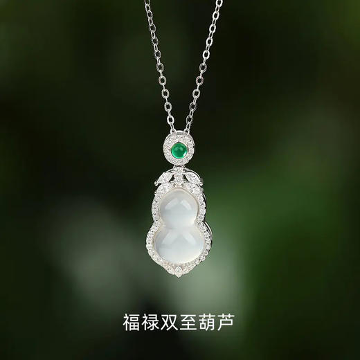 【福禄葫芦】S925银玉髓项链【JHY-N001707B】 商品图0