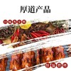 好照头340g正宗酱板鸭湖南特产小吃手撕风干常德酱板鸭家乡零食童年回忆零食小吃 商品缩略图2