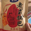 CX-卡奇老式锅巴麻辣味138g 商品缩略图0