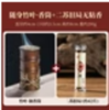 便携式竹叶铜香炉 商品缩略图0