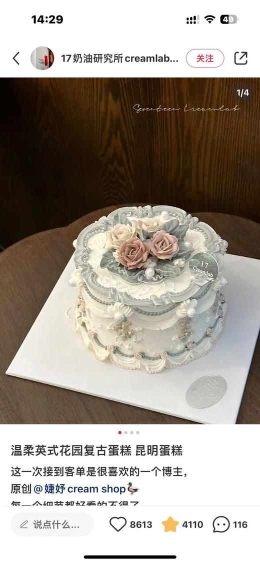 小红书定制 商品图0