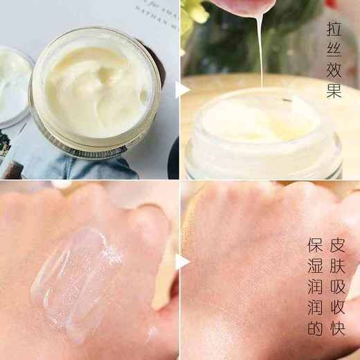 【紧致抗皱】润肤弹嫩 蜜梨六胜肽面霜2盒 061388 商品图5