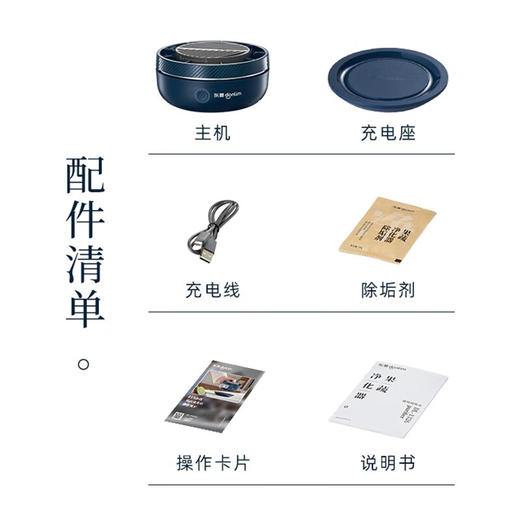 【小家电】东菱Donlim果蔬净化清洗机 涡轮式清洗杀菌消毒神器 除菌除农残家用洗水果解毒机净化器DL-1326 商品图8