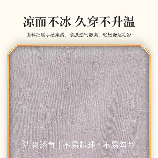 【积分】国风系列女士三件套家居服套装 商品图2