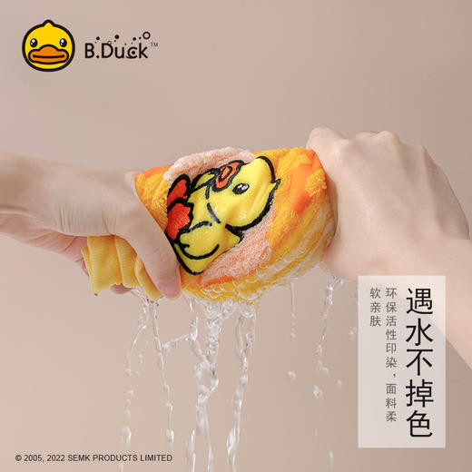 B.Duck小黄鸭提字母贴布绣毛巾72*34cm 770 商品图3