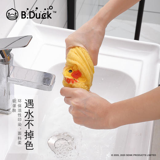 B.Duck小黄鸭大浴巾140*70cm 188 商品图2