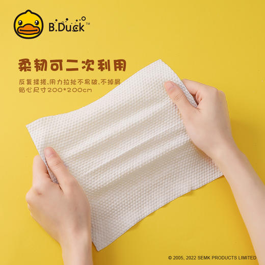 B.Duck小黄鸭一次性洗脸巾抽取式婴儿棉柔巾柔软洁面巾干湿两用 商品图3