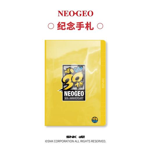 《NEOGEO视觉史》限量典藏版  艺术设定集 简体中文 读库 御宅学出品 商品图1