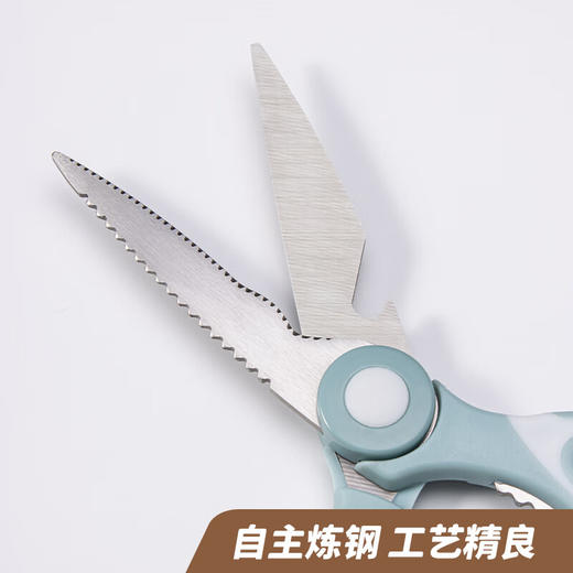 天色  厨房剪刀TS-5745 商品图4