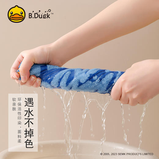 B.Duck小黄鸭大头鸭儿童毛巾50*26cm 592 商品图2