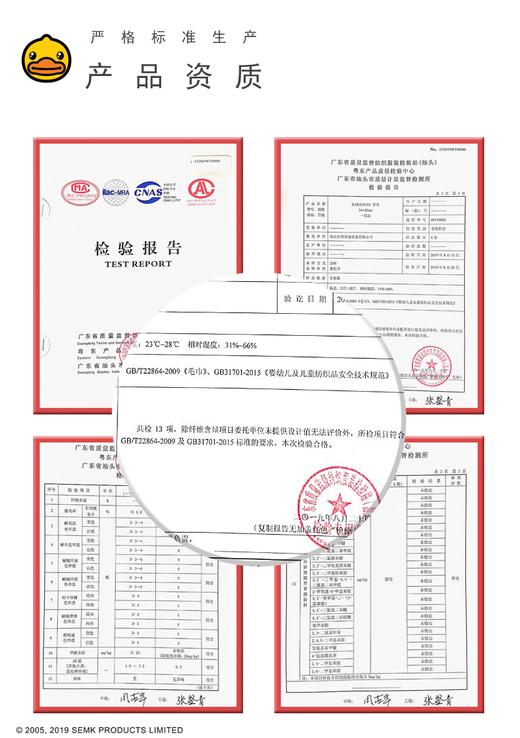 B.Duck小黄鸭毛巾72*34cm 734 商品图4