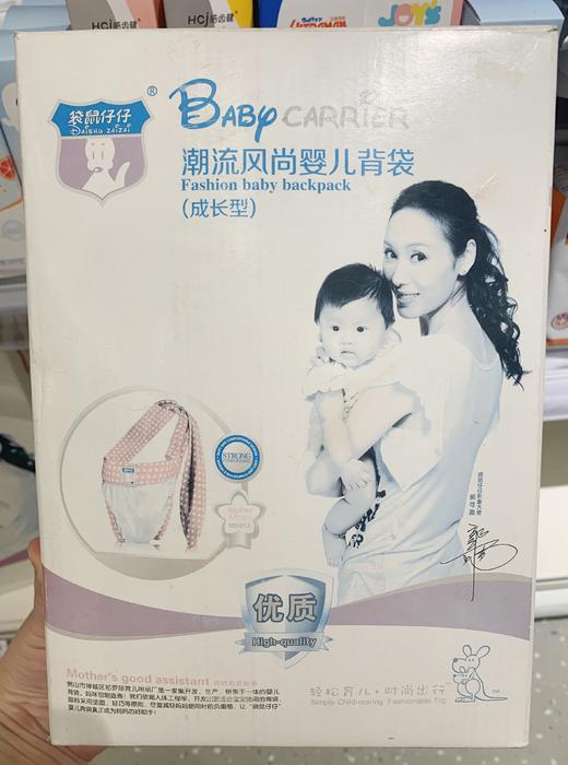袋鼠仔仔潮流风尚婴儿背袋简易型 商品图0
