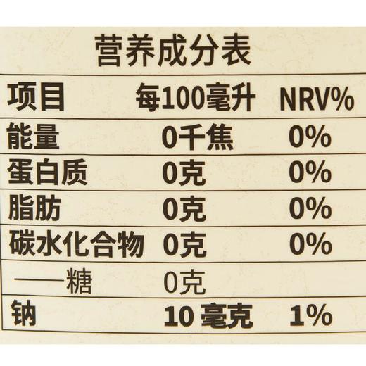 茶小开烟波龙井茶饮料900ml 商品图3