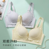 孕妈妈专属便捷前开扣孕妇哺乳文胸上托提拉防垂收副乳内衣女半空烟雨 商品缩略图1