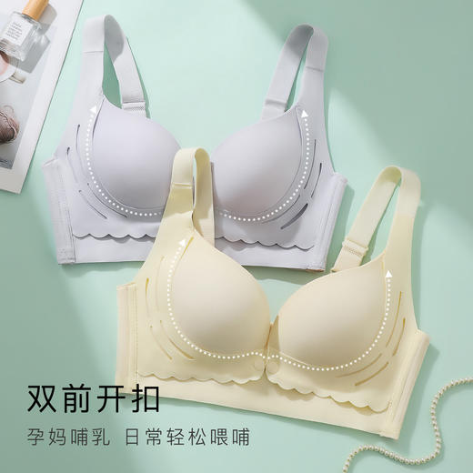 孕妈妈专属便捷前开扣孕妇哺乳文胸上托提拉防垂收副乳内衣女半空烟雨 商品图1