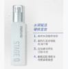 施婷姬蔻水润精粹柔雾定妆喷雾120ml A-2384 商品缩略图1