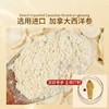 西洋参粉加拿大进口 罐装250g花旗参主根打粉 6年足龄老参高皂苷 商品缩略图1