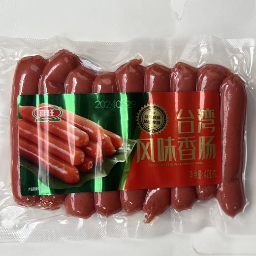 CR喜旺台湾风味香肠400g 商品图0