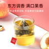 【花式俘虏你的味蕾！ 花草茶】一盒尽享十种口味，清新酸甜、温暖舒润、满口果香 花果盛宴，蜜桃乌龙茶冷泡茶龙井 袋茶泡茶Y 商品缩略图3
