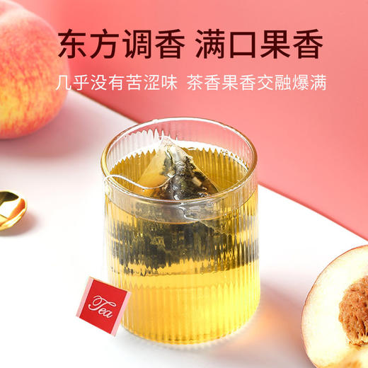 【花式俘虏你的味蕾！ 花草茶】一盒尽享十种口味，清新酸甜、温暖舒润、满口果香 花果盛宴，蜜桃乌龙茶冷泡茶龙井 袋茶泡茶Y 商品图3