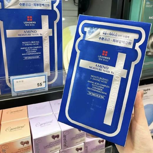 LEADERS/丽得姿氨基酸补水面膜10片 商品图0