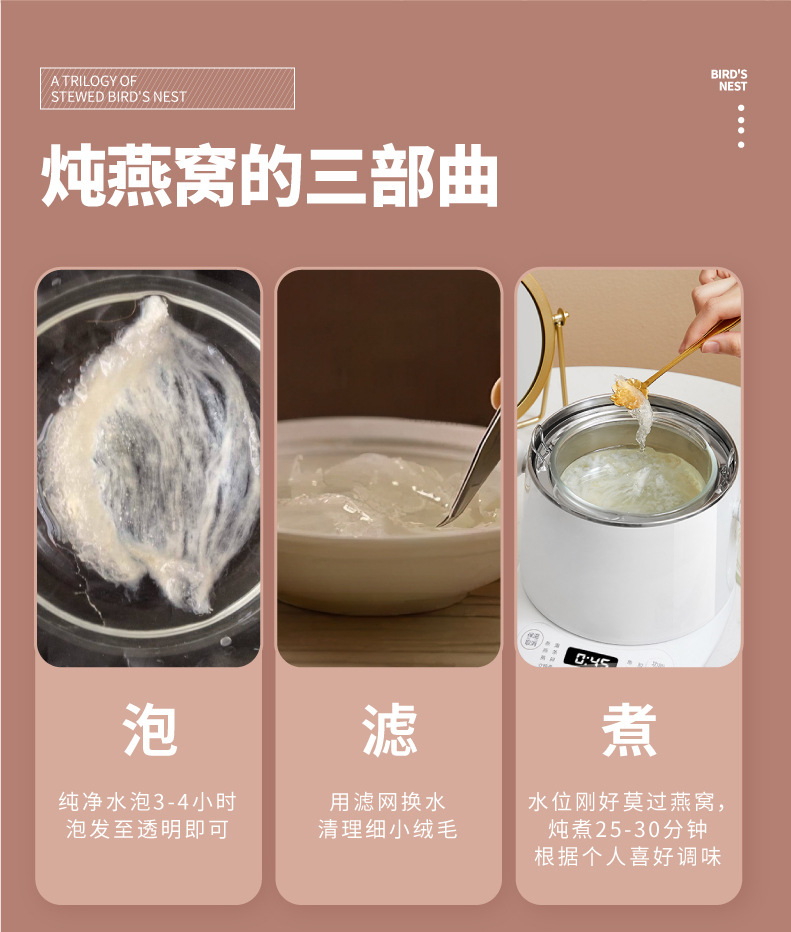 燕窝 -30克 红02-07.jpg