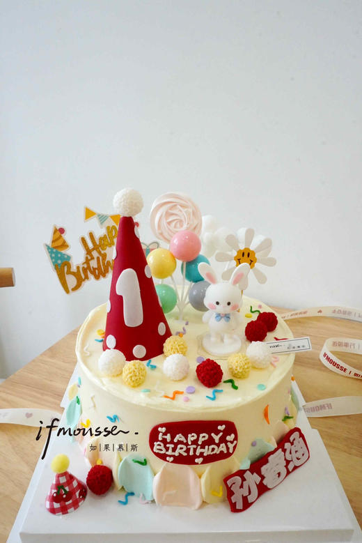 「女孩」周岁小兔子 彩虹生日帽 商品图2