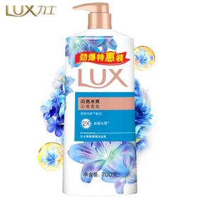 力士爽肤香氛沐浴乳闪亮冰爽香700g