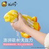 B.Duck小黄鸭Buffy圆形擦手巾直径45cm 091 商品缩略图2