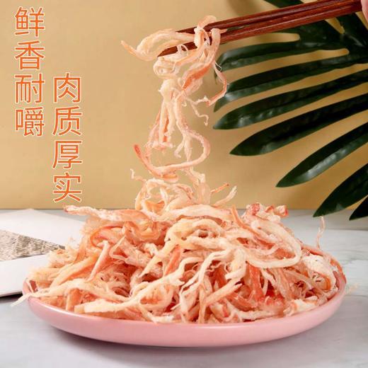 碳烤鱿鱼丝 黄金鱿鱼丝135g/500g一斤净重墨鱼丝罐装零食 商品图1