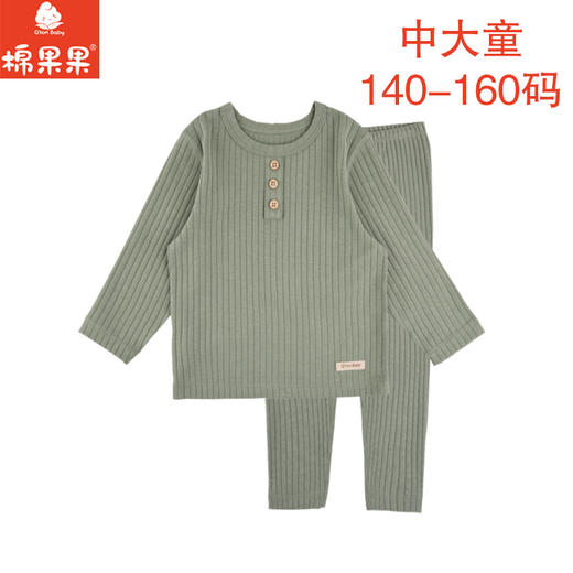 棉果果秋季新品内衣男童有机棉纱5A抗菌140-160码中大童套头套装M311302224523 商品图1