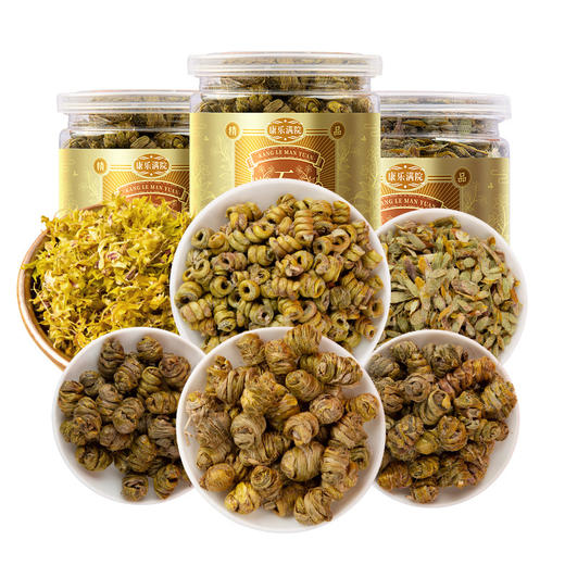 霍山铁皮石斛80克瓶装康乐满院正品安徽枫斗石斛片石斛花现货批发 商品图4