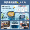 【小家电】东菱Donlim果蔬净化清洗机 涡轮式清洗杀菌消毒神器 除菌除农残家用洗水果解毒机净化器DL-1326 商品缩略图1