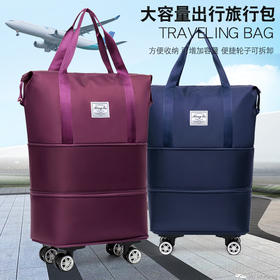 新款折叠旅行收纳包 衣服收纳袋 搬家打包袋短途行李袋大容量旅行包