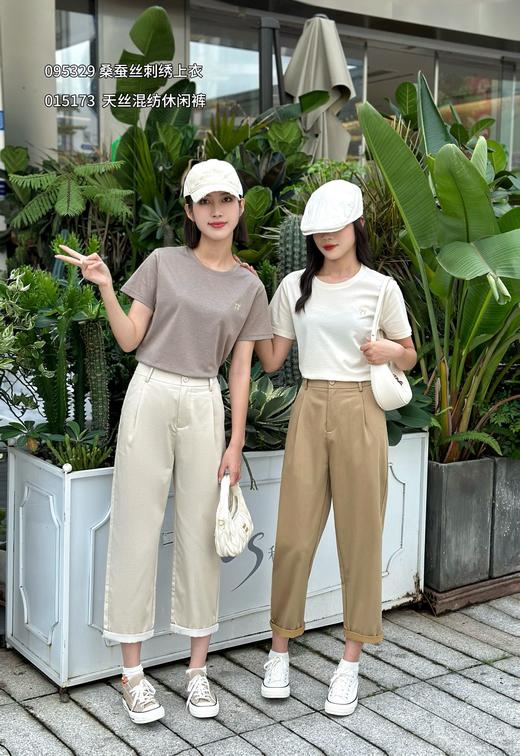 4BSQ015173#休闲长裤 商品图0