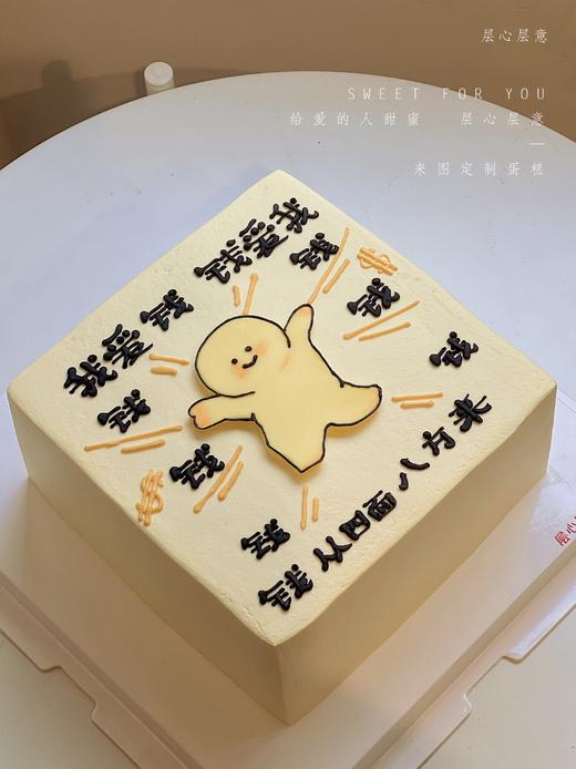 赚大钱 商品图0