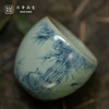 问鼎鼎青青花游云杯（幽篁）（缺货） 商品缩略图1