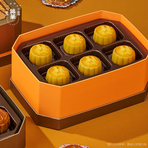 【礼遇中秋】香港锦华香江盛典750g/070109 大颗蛋黄疲软馅糯一盒12枚 商品图4