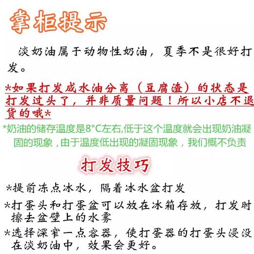 安佳淡奶油1L 动物性淡奶油保鲜存放 新西兰安佳奶油 商品图3