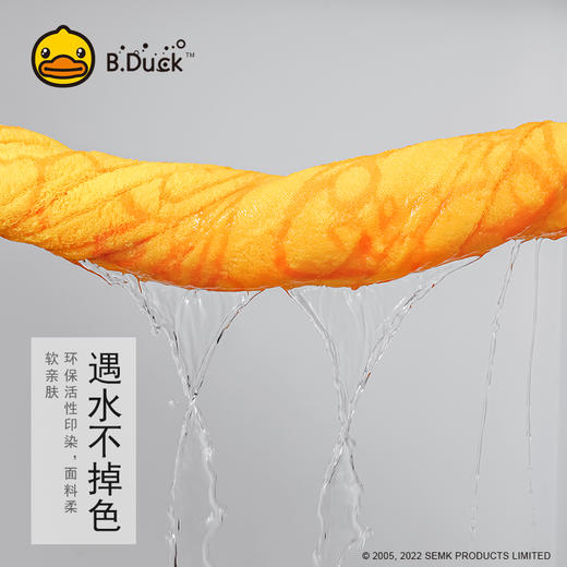 B.Duck小黄鸭滑板鸭提花大浴巾140*70cm 215 商品图2