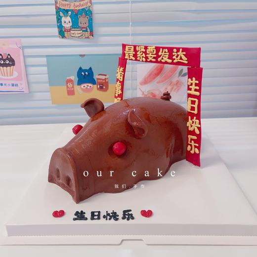 广东省省菜/白切鸡/烧猪/烤乳猪蛋糕-低糖处理无添加 商品图3