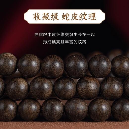 六鑫珠宝 天然芽庄奇楠沉香手串 108颗沉香佛珠 男女款念珠手串 民族风 男女通用 商品图1