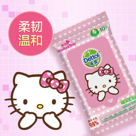Dettol/滴露Kitty猫卫生湿巾10片小包便携旅行装成人儿童消毒湿纸巾