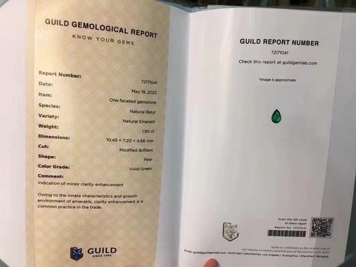 1.9ct 祖母绿裸石 商品图8