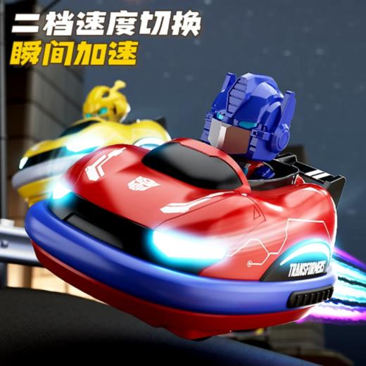 新奇达抖音同款亲子儿童遥控碰碰车卡丁车玩具六一生日礼物双人对战漂 商品图3