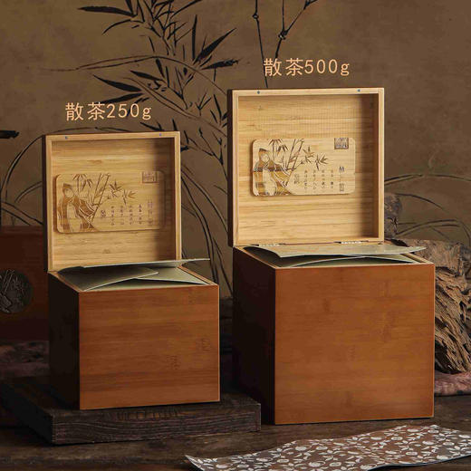 竹石图【竹盒半斤.散茶箱】70元1套.整箱12套 商品图7