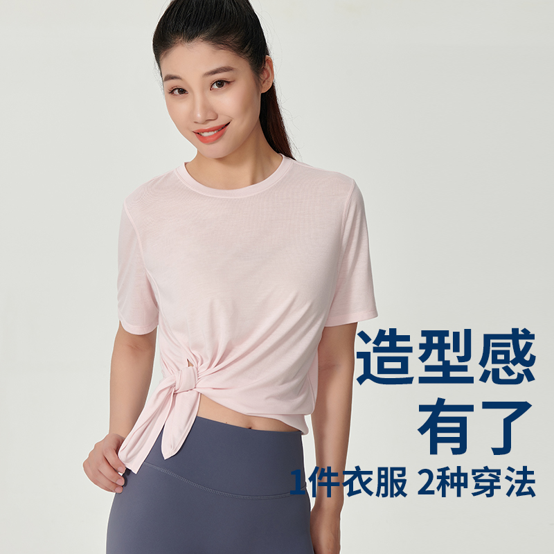 【运动罩衫】爱帝女士健身运动速干T恤宽松两穿瑜伽半袖上衣