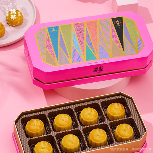 【礼遇中秋】香港锦华奶皇流心月饼360g/070111 口感细腻奶香味十足一盒8枚 商品图4