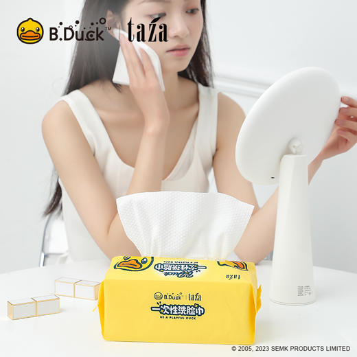 B.Duck小黄鸭一次性洗脸巾抽取式婴儿棉柔巾柔软加厚加大洁面巾 商品图1